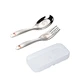 Baby Travel 2 Pcs Set